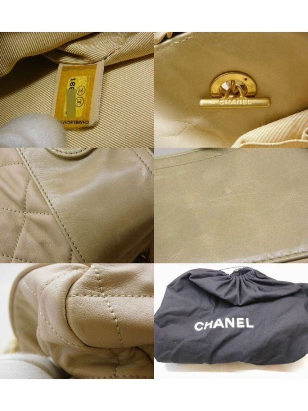 Chanel In The Mix 2-Way Bag Leather Shoulder Beige - Picture 7 of 7
